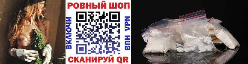 Наркошоп Константиновск КОКАИН  МЕФ  ГЕРОИН  ГАШ 