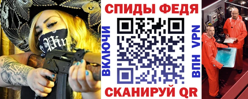 Amphetamine 97%  купить   Константиновск 