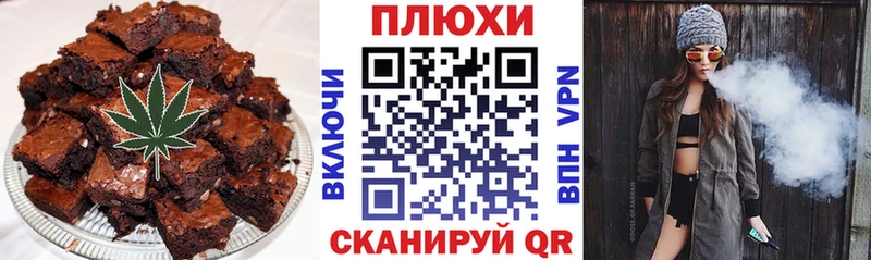 Еда ТГК конопля  блэк спрут ССЫЛКА  Константиновск 