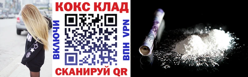 Cocaine Эквадор  маркетплейс как зайти  Константиновск 