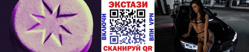 ЭКСТАЗИ 280 MDMA  Константиновск 