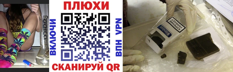 купить наркотик  Константиновск  ГАШИШ Изолятор 