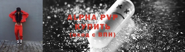 меф Алексеевка
