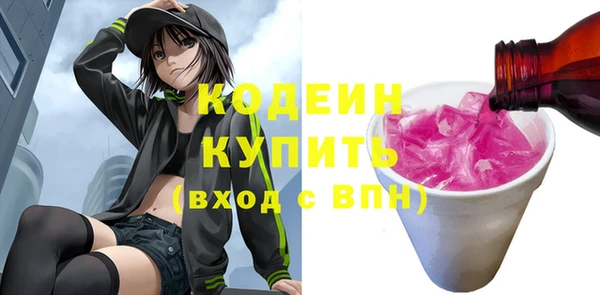 2c-b Алексин