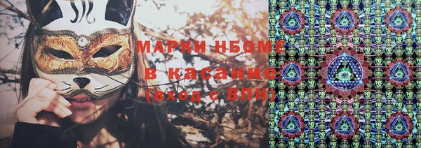 2c-b Алексин