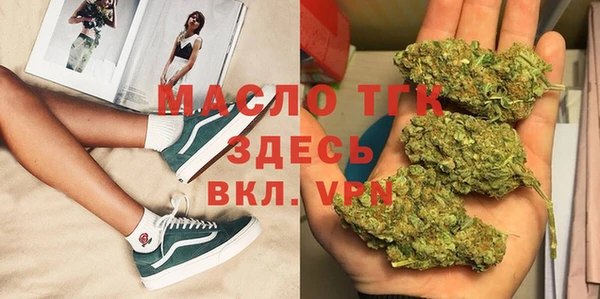 меф Алексеевка