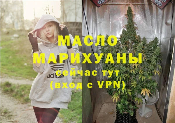 гашишное масло Алзамай