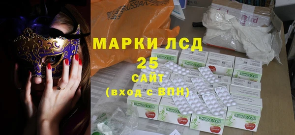 меф Алексеевка