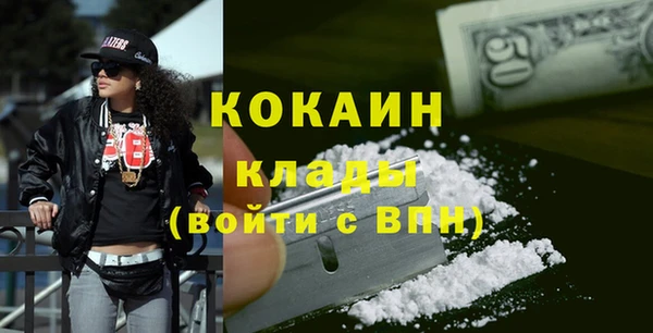 2c-b Алексин