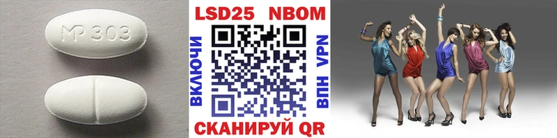 мега зеркало наркошоп Константиновск ЛСД экстази кислота