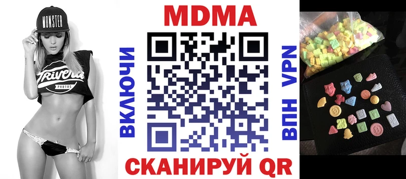 MDMA кристаллы  блэк спрут как зайти  Константиновск 