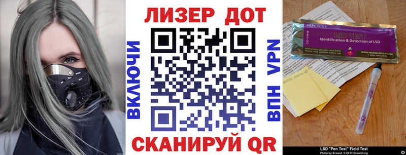 Марки NBOMe 1500мкг  Константиновск 