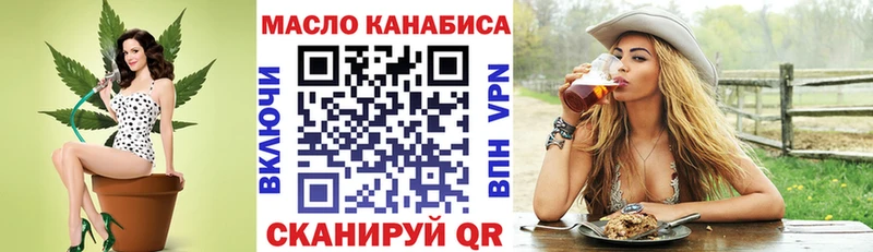Дистиллят ТГК жижа  как найти закладки  Константиновск 